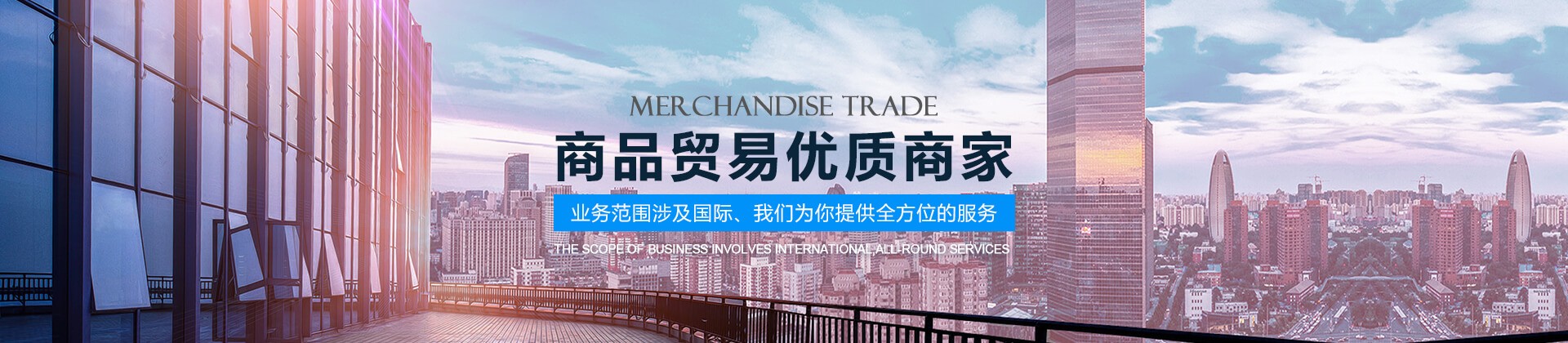 兴利国际机械贸易：链接全球技术，赋能产业升级